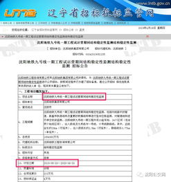 沈阳地铁九号线最新动态 线路图、站点详情、开通时间与九崴工程信息一览